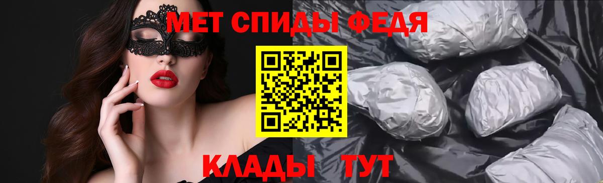 Amphetamine VHQ  Вход с VPN  Зима 