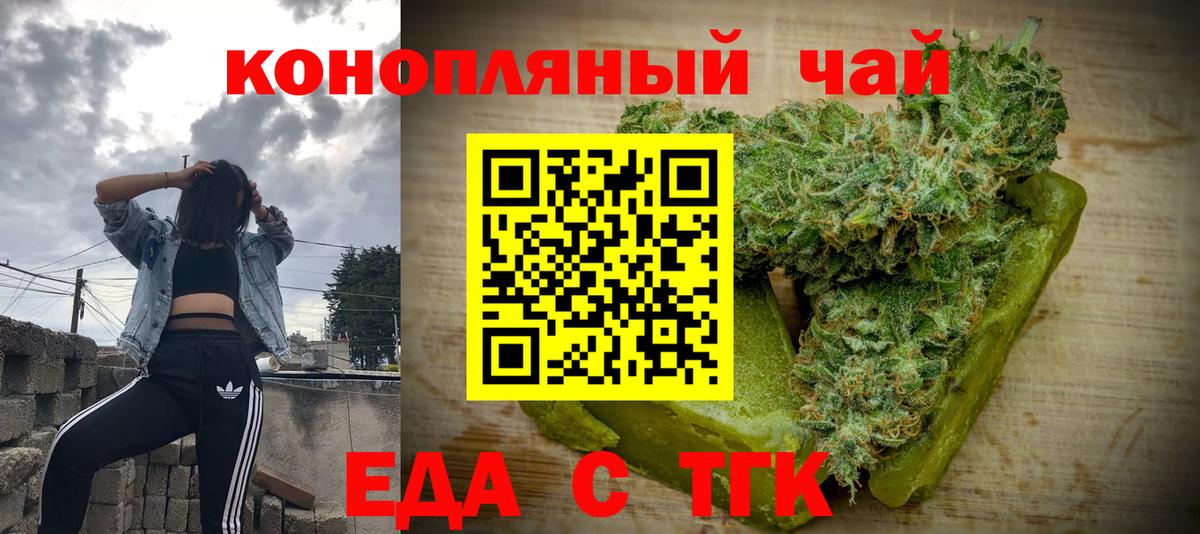 Cannafood конопля Зима