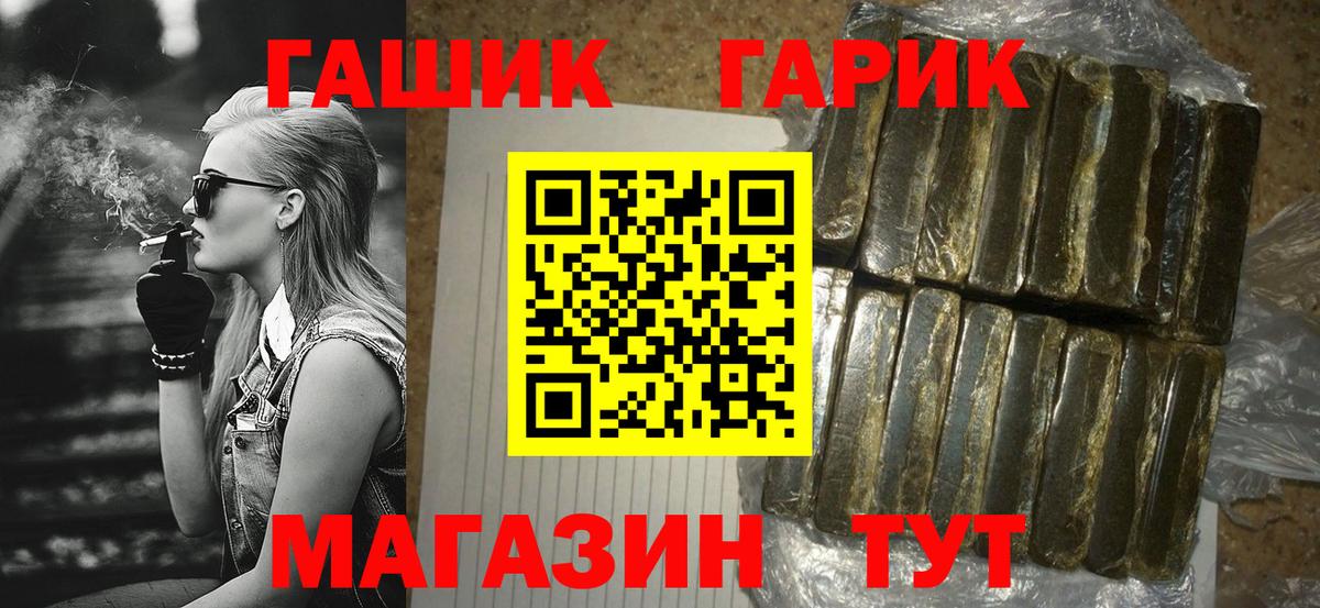 ГАШ AMNESIA HAZE  Гашиш убойный  Гашиш  Вход с VPN  цена наркотик  Зима 