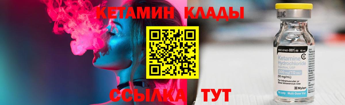 Кокаин  Вход с VPN  Экстази  Зима  Бошки Шишки  МЕФ кристаллы  ГАШ 