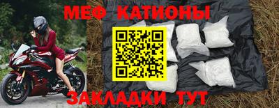 метамфетамин Балаково