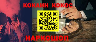 мяу мяу кристалл Балахна