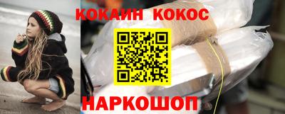 метамфетамин Балаково