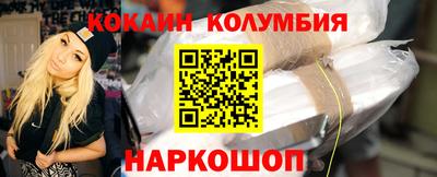 метамфетамин Балаково