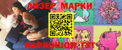 метамфетамин Балаково