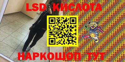 мяу мяу кристалл Балахна