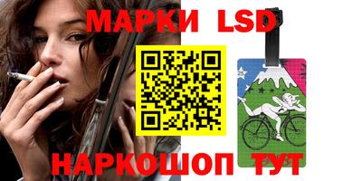 метамфетамин Балаково