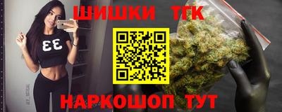 метамфетамин Балаково