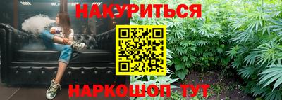 метамфетамин Балаково