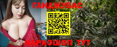 метамфетамин Балаково
