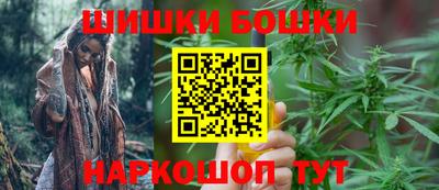 МДМА Гуково