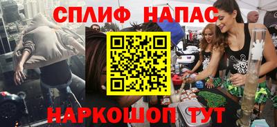 метамфетамин Балаково
