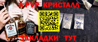 метамфетамин Балаково