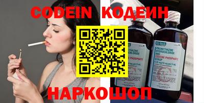 метамфетамин Балаково