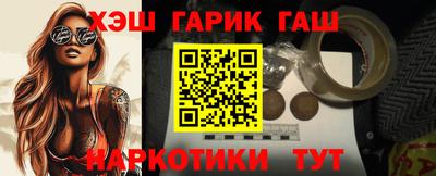 метамфетамин Балаково
