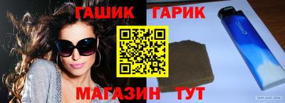 метамфетамин Балаково