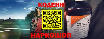 мяу мяу мука Гулькевичи