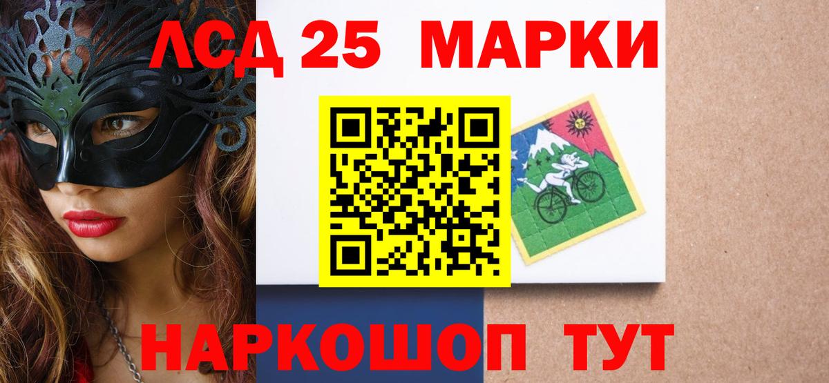 LSD-25 экстази ecstasy Зима