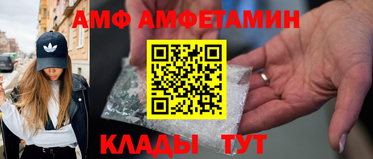 Зима  МЕТАМФЕТАМИН Methamphetamine  МЕТАМФЕТАМИН Methamphetamine  Вход с VPN 