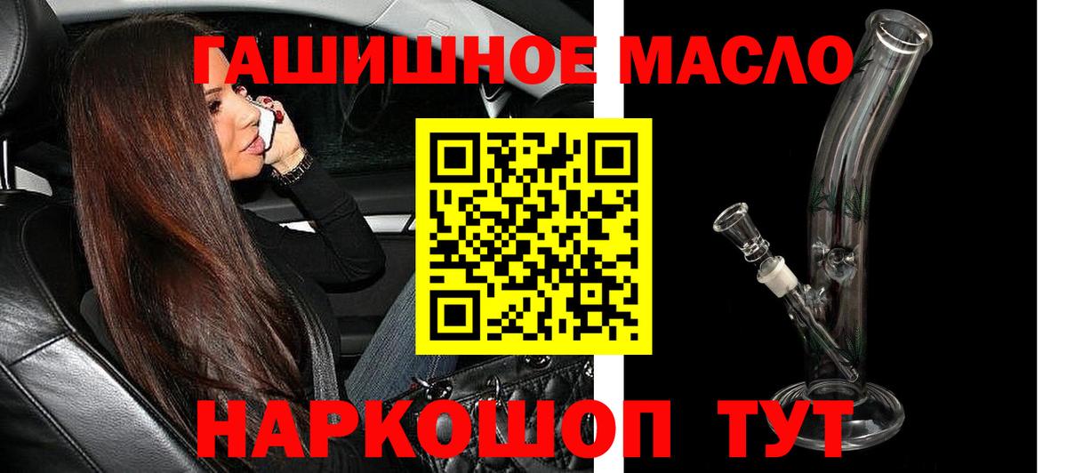 Зима  ТГК вейп  ТГК концентрат  Вход с VPN 