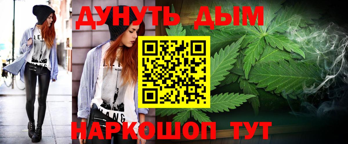 Шишки марихуана LSD WEED Зима